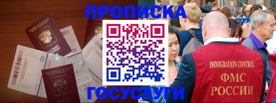 форма 3 в Славянске-на-Кубани