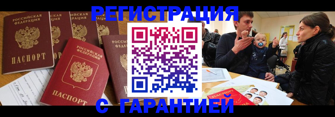 регистрация для дет. сада в Славянске-на-Кубани